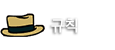 규칙설명